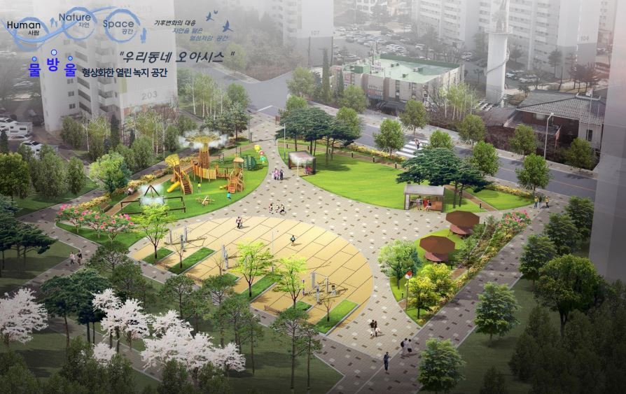 대전광역시 동구, 판암어린이공원 기후친화형 공원으로 만든다