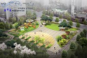 대전광역시 동구, 판암어린이공원 기후친화형 공원으로 만든다