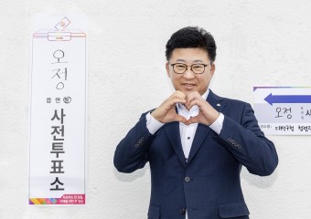 최충규 대전 대덕구청장, ‘제22대 국회의원 선거’ 사전투표 참여